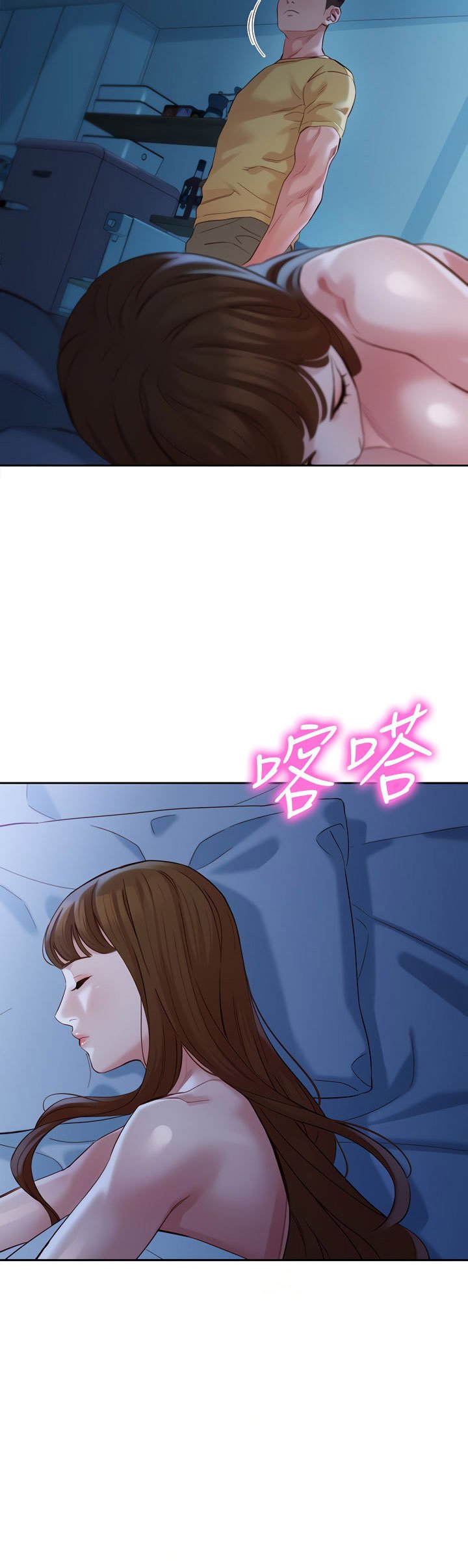 Stargram Goddess - Chapter 45 19 Stargram Goddess - Chapter 45 19