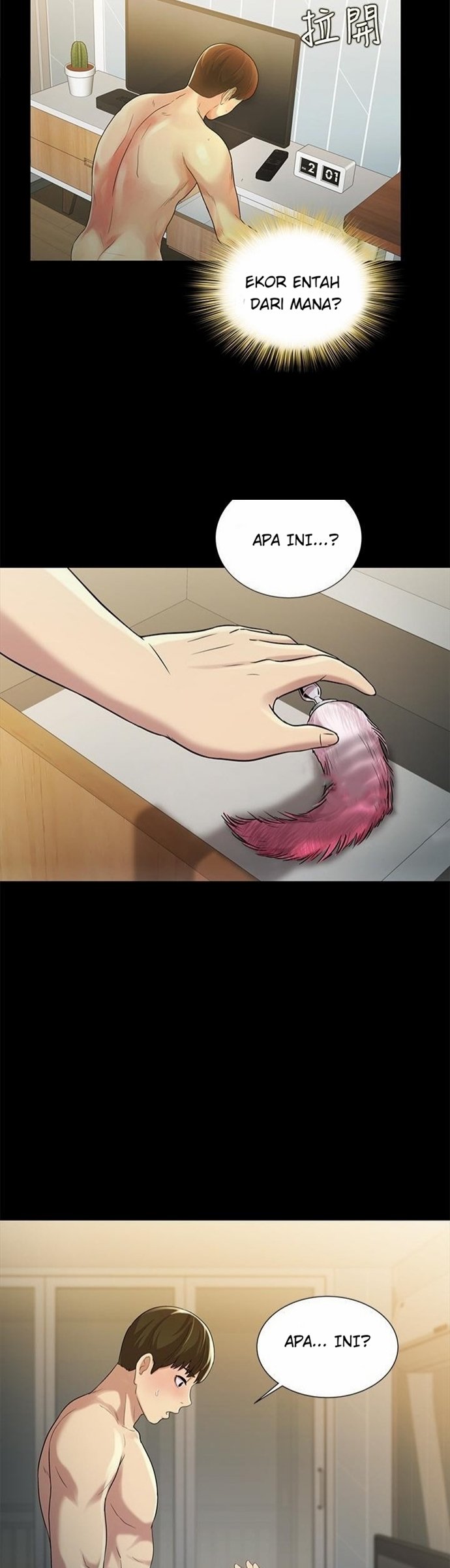 Friend&#8217;s Girlfriend - Chapter 45 3