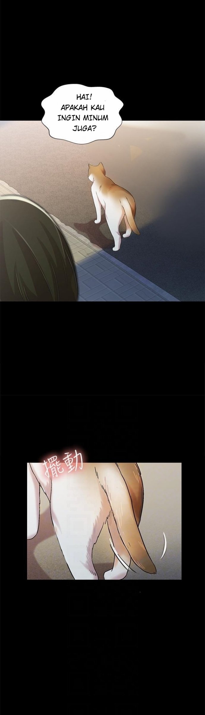 Friend&#8217;s Girlfriend - Chapter 45 18