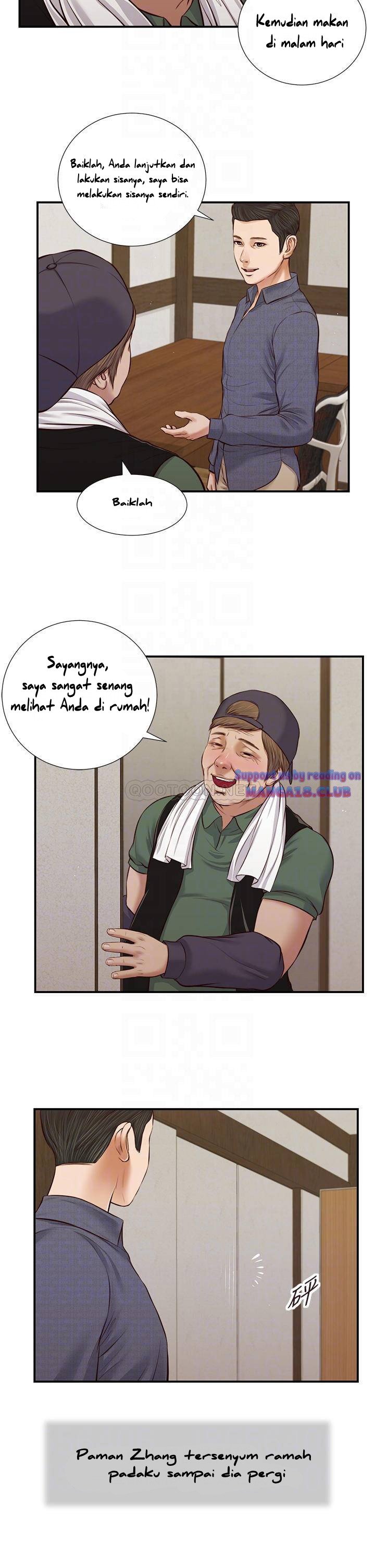 Concubine - Chapter 45 16