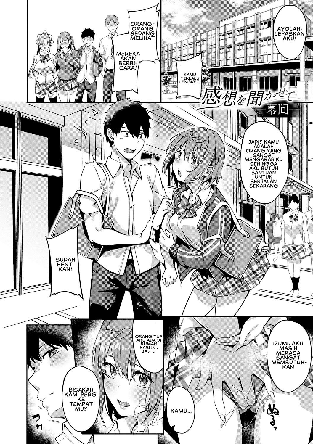 Kenshin Nadeshiko - Chapter 4.5 3
