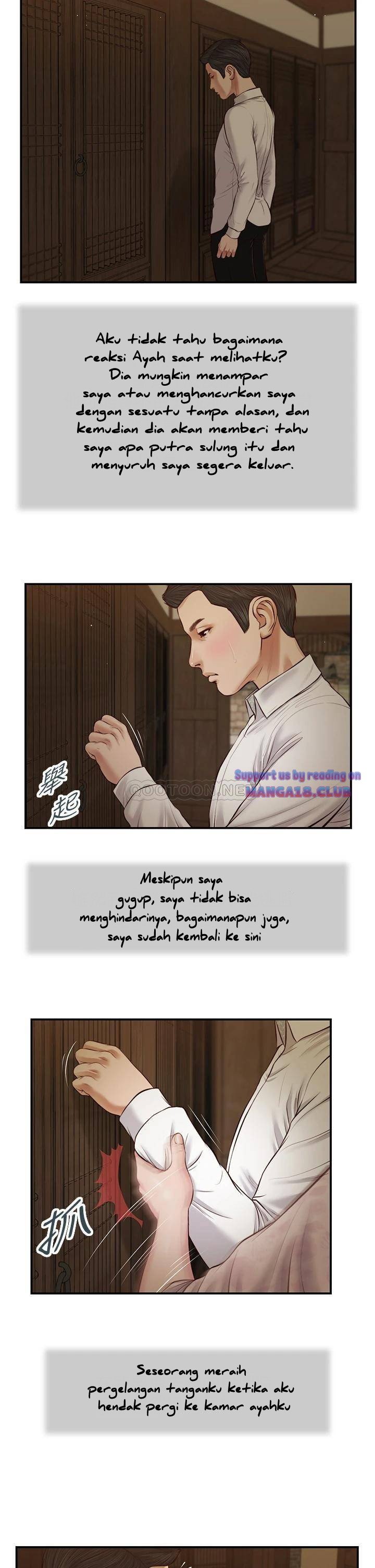 Concubine - Chapter 45 24
