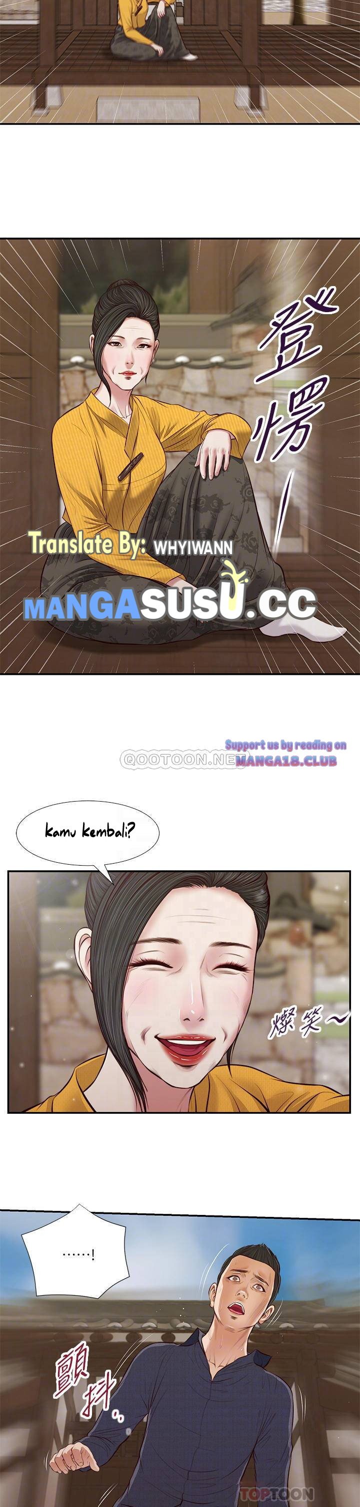 Concubine - Chapter 45 6