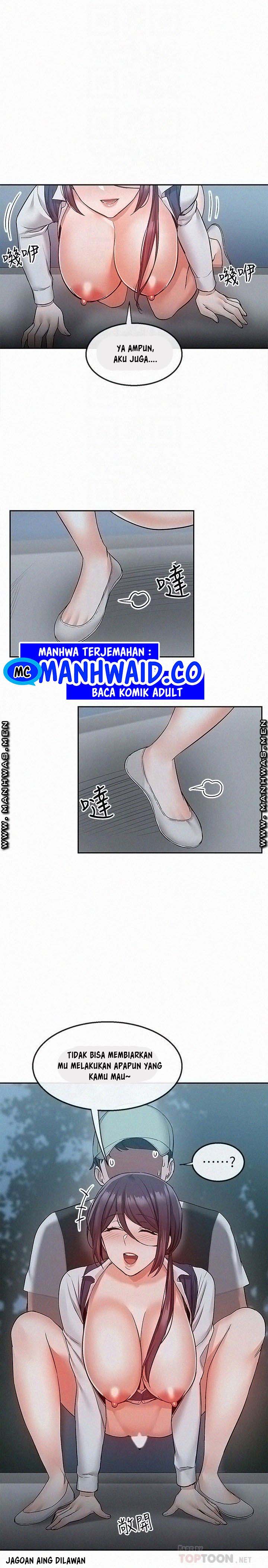 Floor Noise - Chapter 45 6