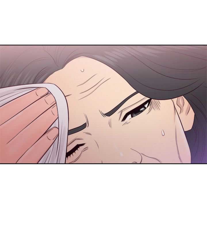 Lust Awakening - Chapter 45 14
