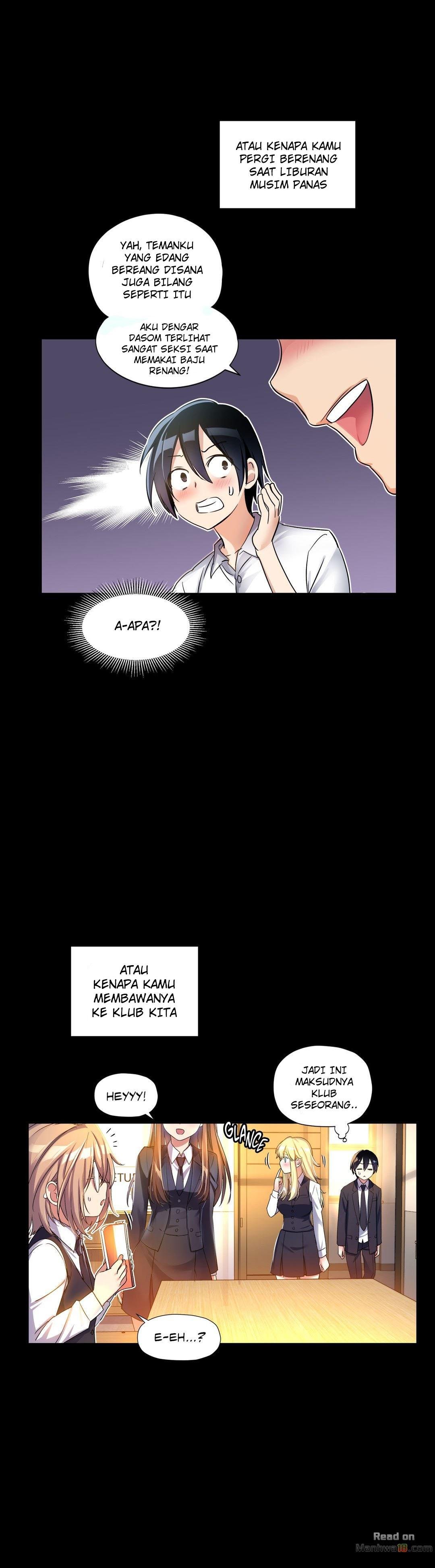 Under Observation: My First Loves and I - Chapter 45 28