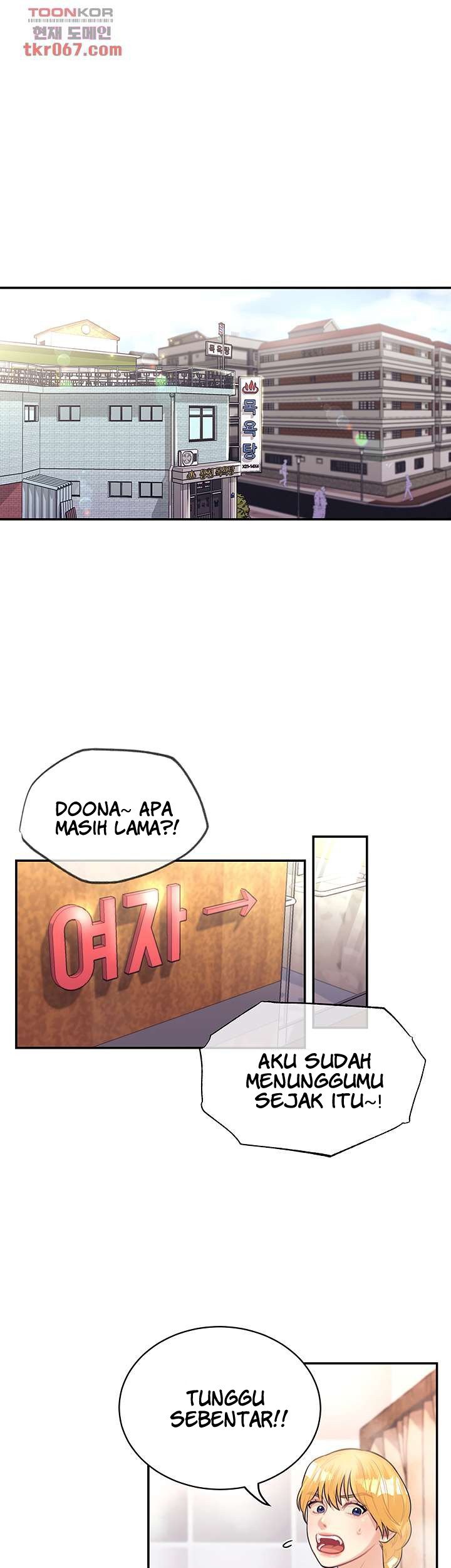 Public Bathhouse - Chapter 45 2