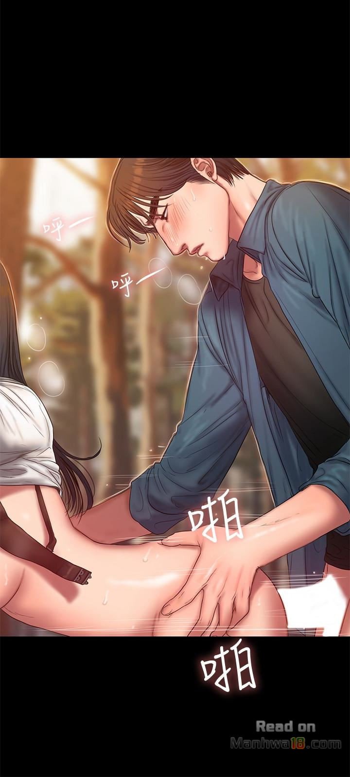 Run Away - Chapter 45 7