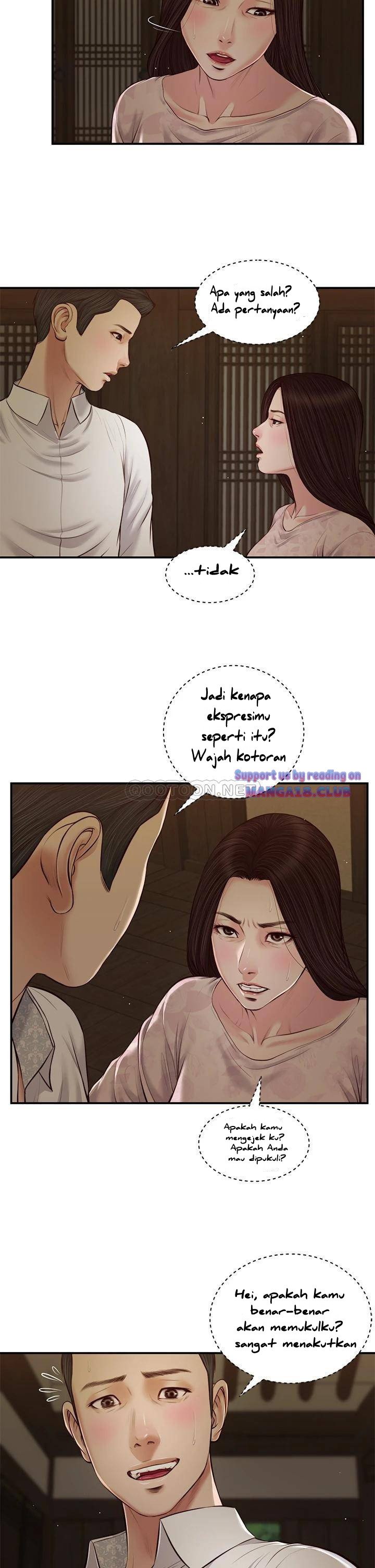 Concubine - Chapter 45 26