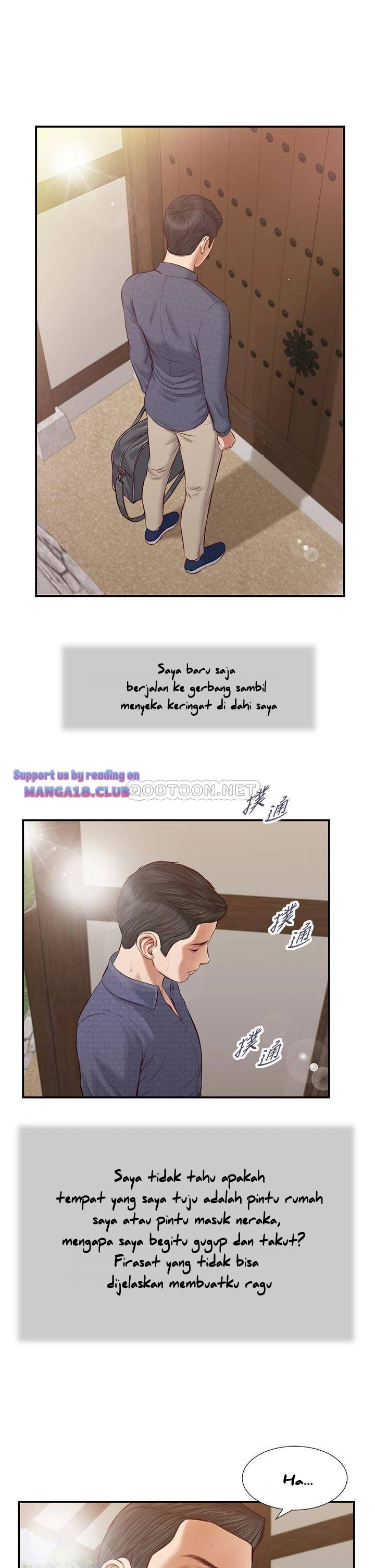 Concubine - Chapter 45 3