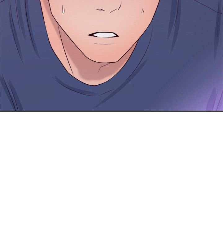 Lust Awakening - Chapter 45 16