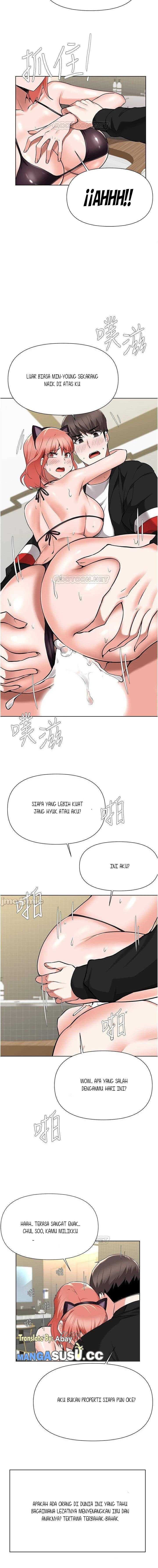 Escape Loser - Chapter 45 13