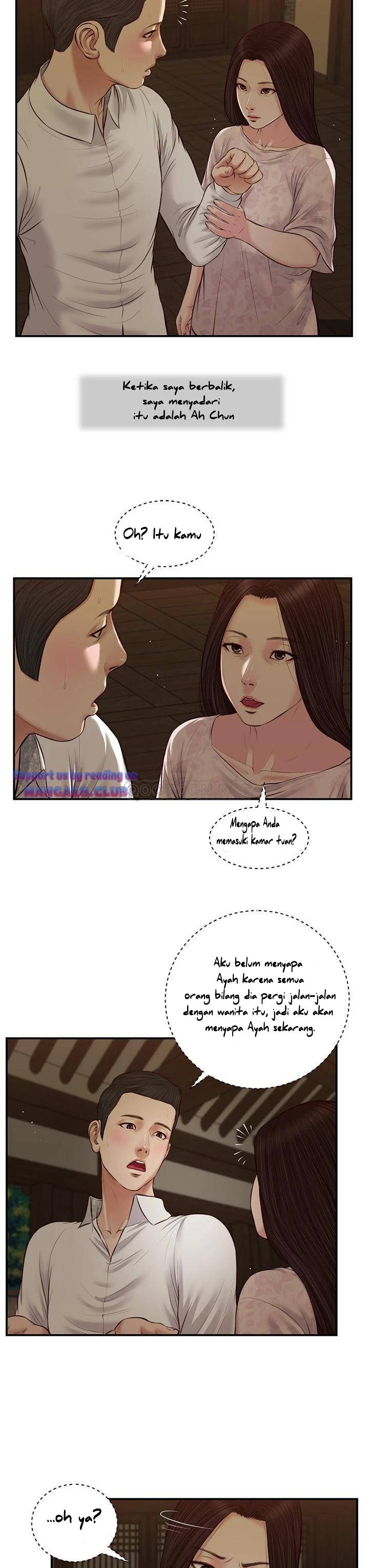 Concubine - Chapter 45 25