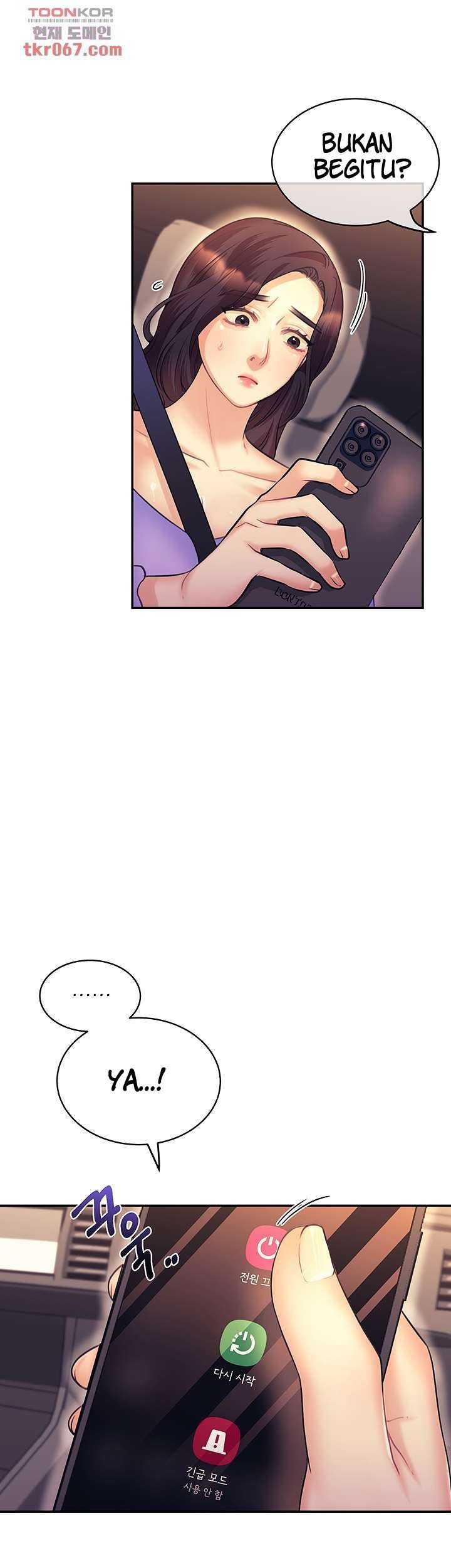 Public Bathhouse - Chapter 45 11