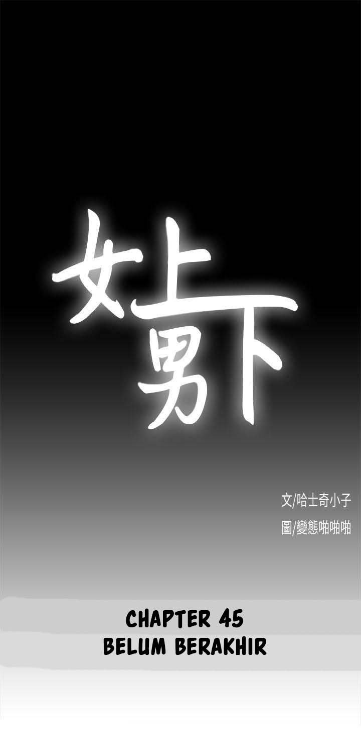 Up and Down (Edge Edge) - Chapter 45 4