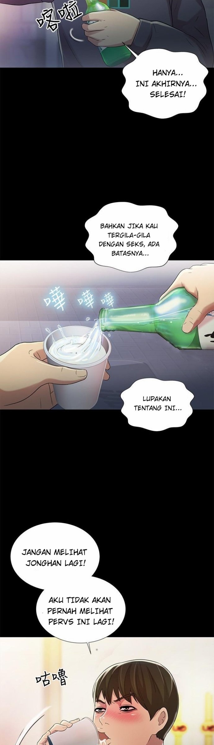 Friend&#8217;s Girlfriend - Chapter 45 15