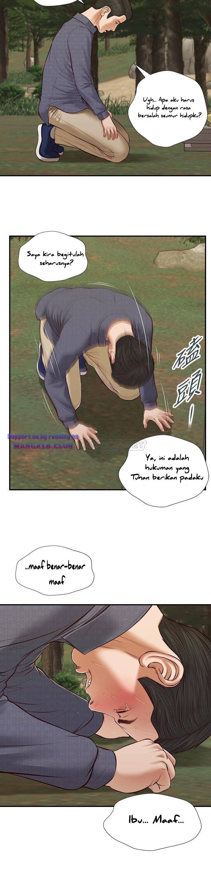Concubine - Chapter 45 21