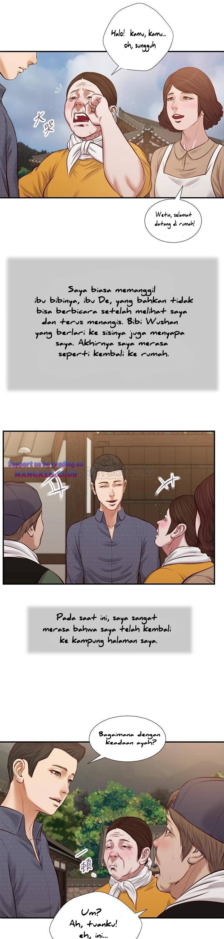 Concubine - Chapter 45 11