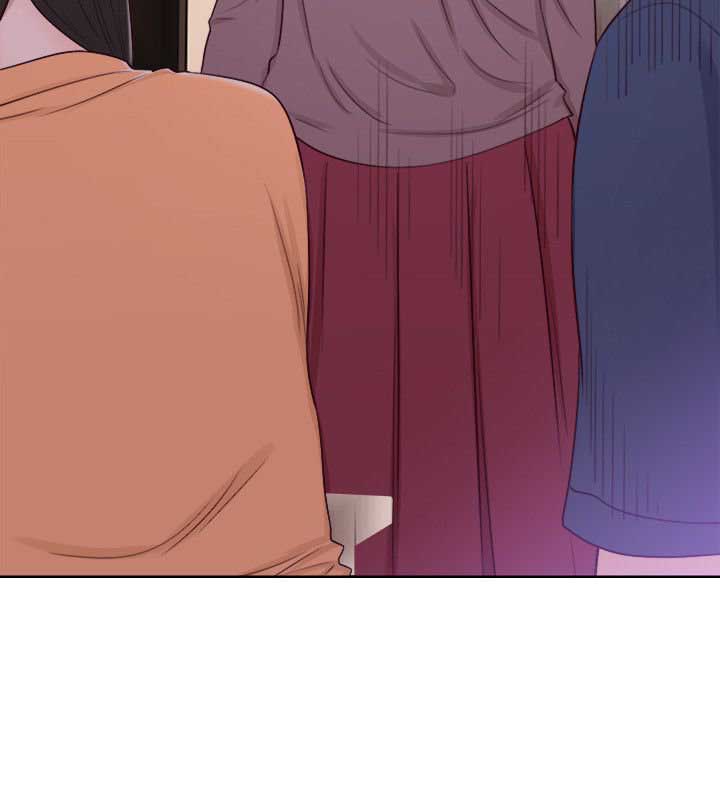Lust Awakening - Chapter 45 39