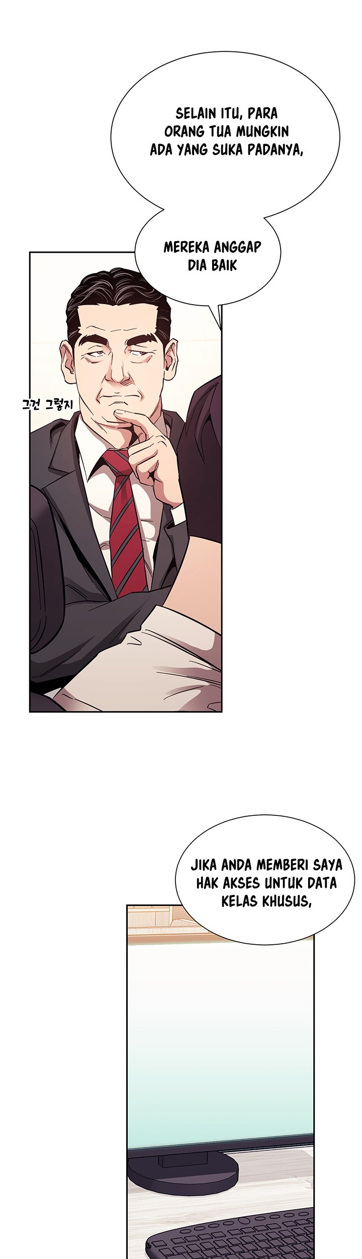 Mother Hunting - Chapter 56 11
