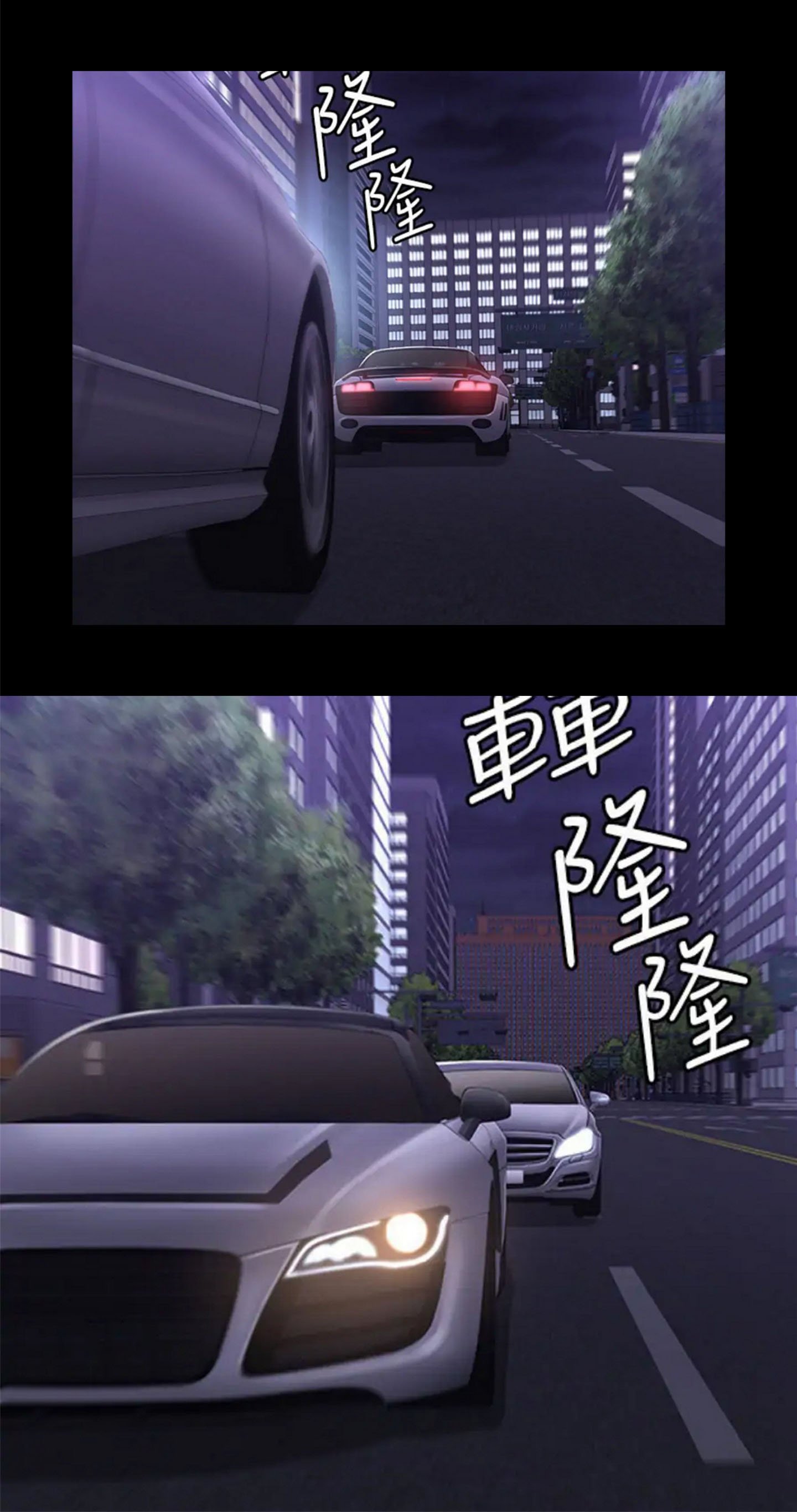 Fitness Uncensored - Chapter 56 11 Fitness Uncensored - Chapter 56 11