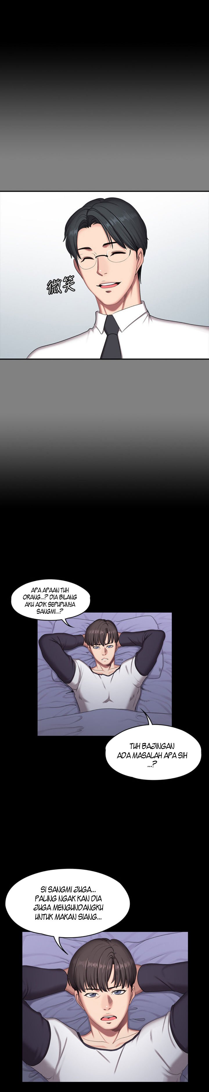 Fitness (G.HO) - Chapter 56 17