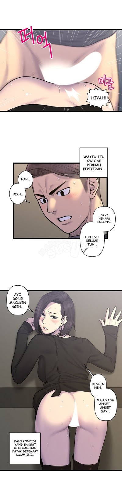 Ghost Love - Chapter 56 20