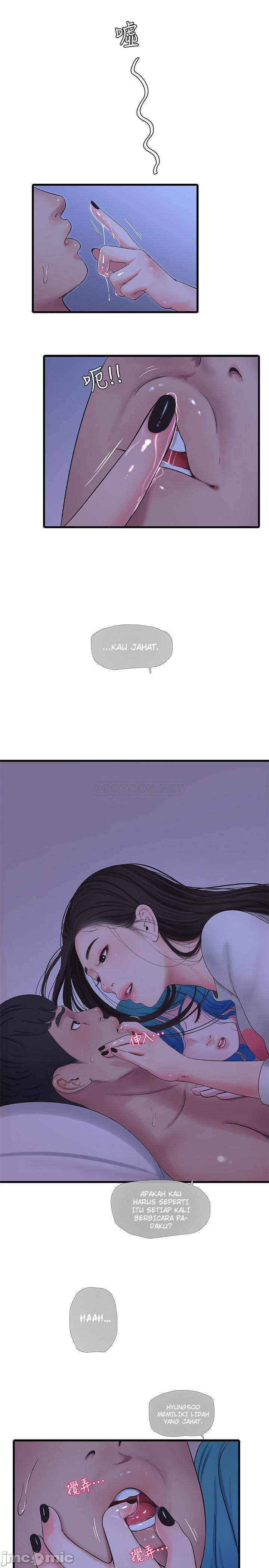 One&#8217;s In-Laws Virgins - Chapter 56 13