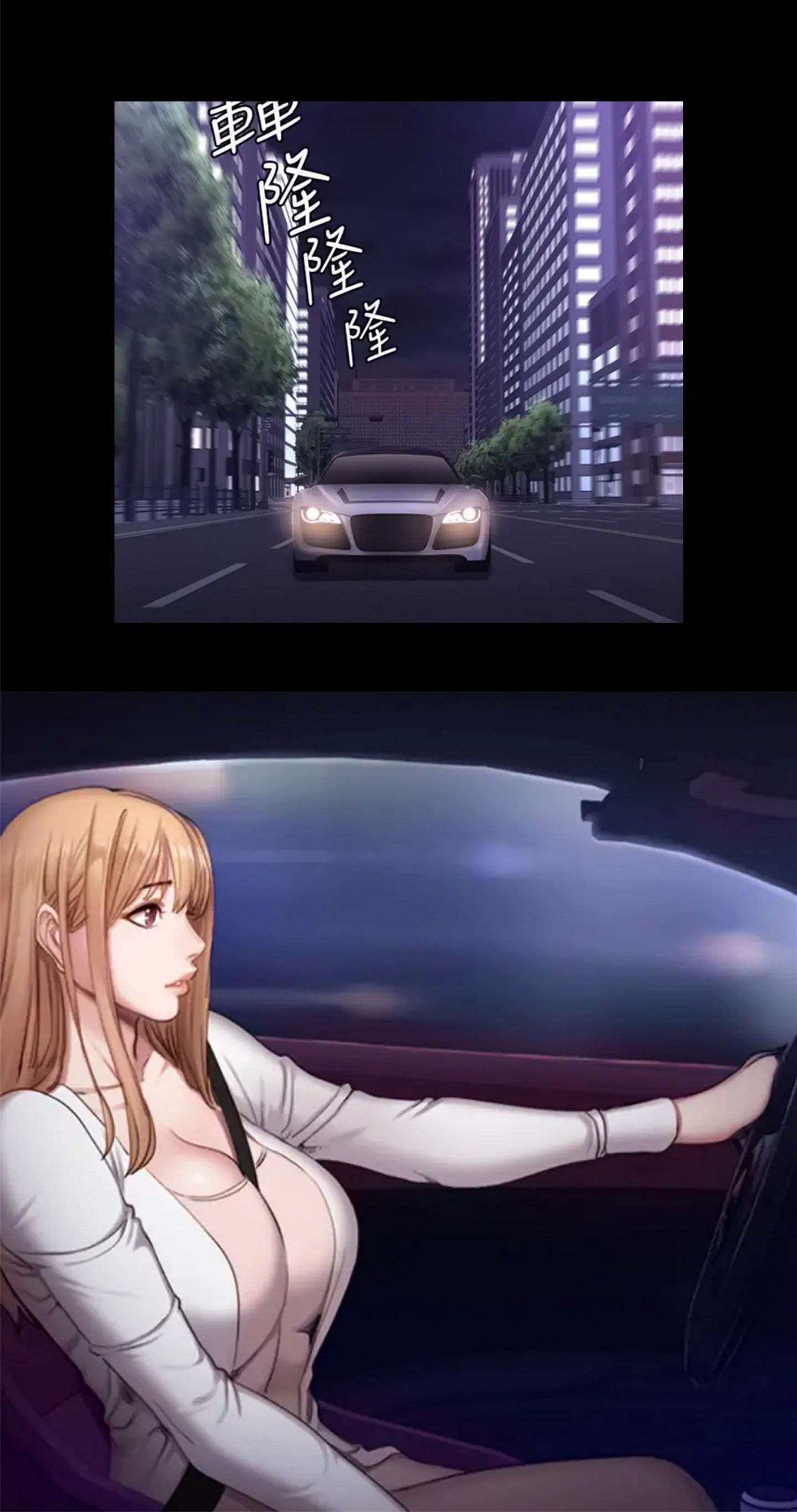 Fitness Uncensored - Chapter 56 10 Fitness Uncensored - Chapter 56 10