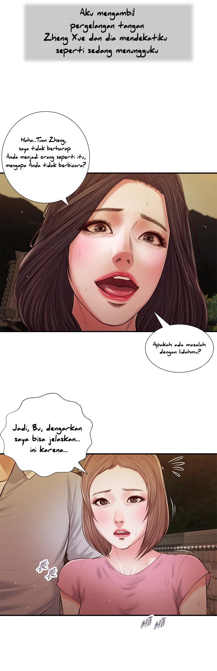 Concubine - Chapter 56 12