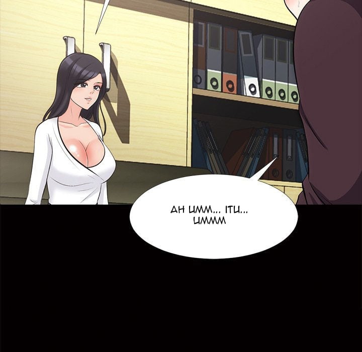 Extra Credit - Chapter 56 97