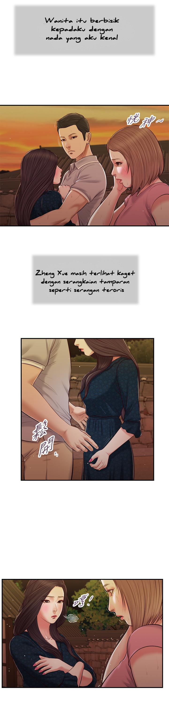 Concubine - Chapter 56 21