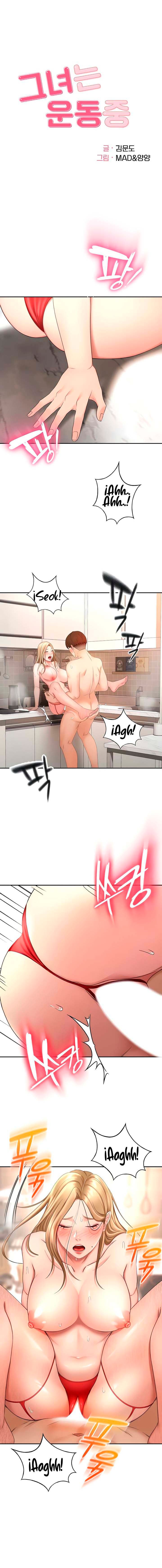 The Little Master - Chapter 56 2 The Little Master - Chapter 56 2