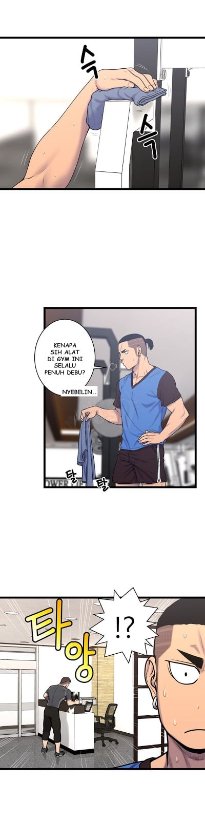 Ghost Love - Chapter 56 6