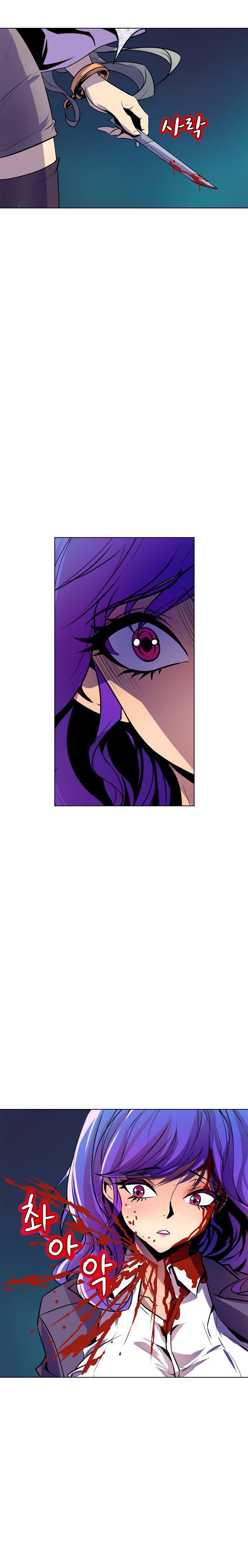 Sahwa: Secret Commission - Chapter 56 17