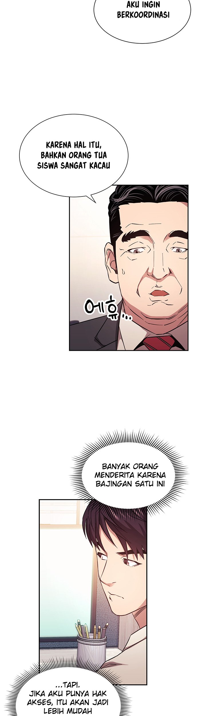 Mother Hunting - Chapter 56 5