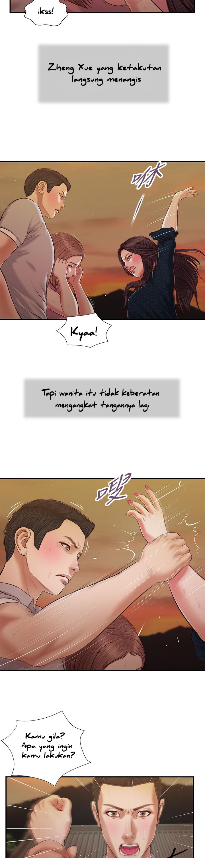 Concubine - Chapter 56 16