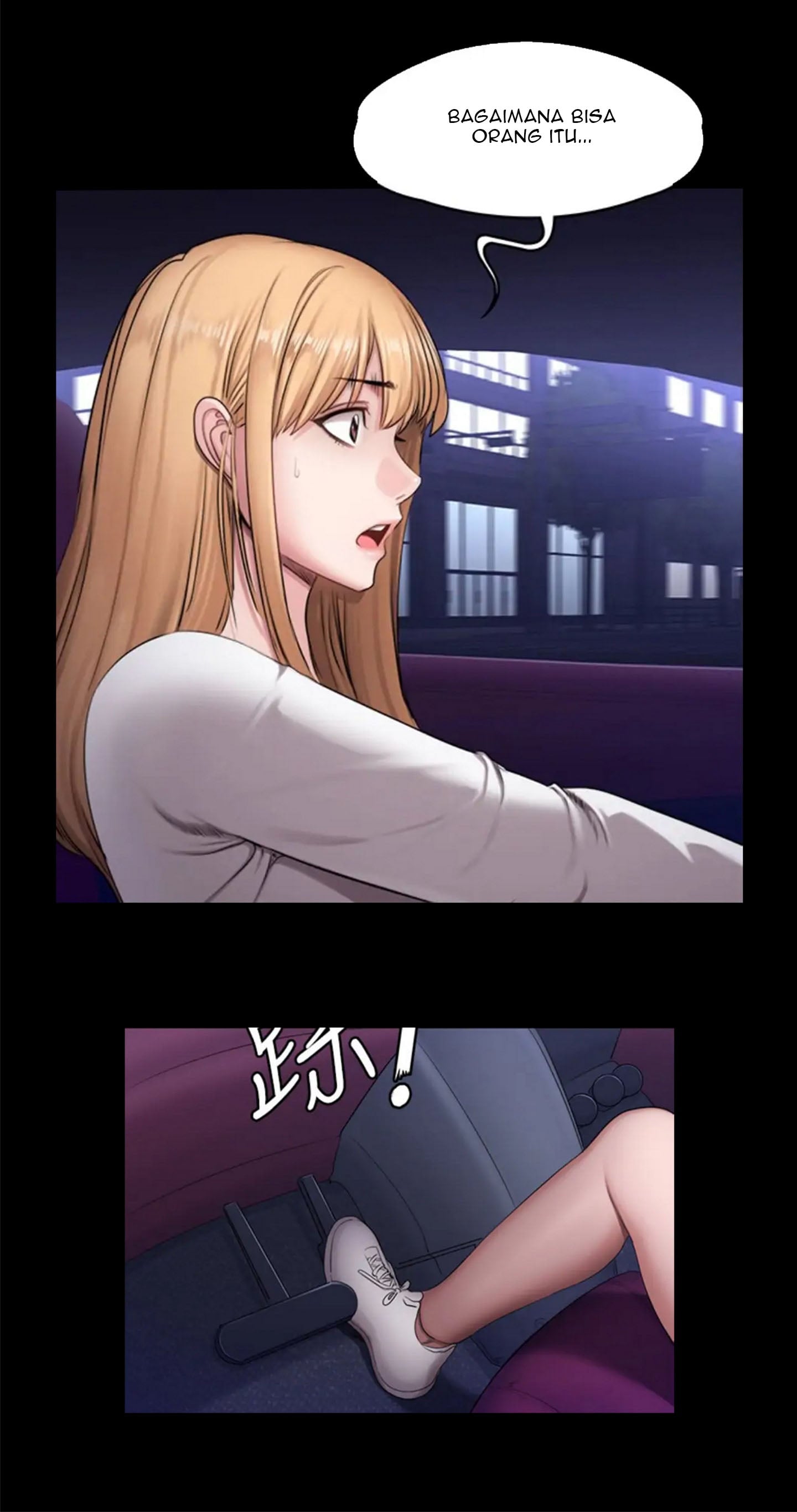 Fitness Uncensored - Chapter 56 14 Fitness Uncensored - Chapter 56 14