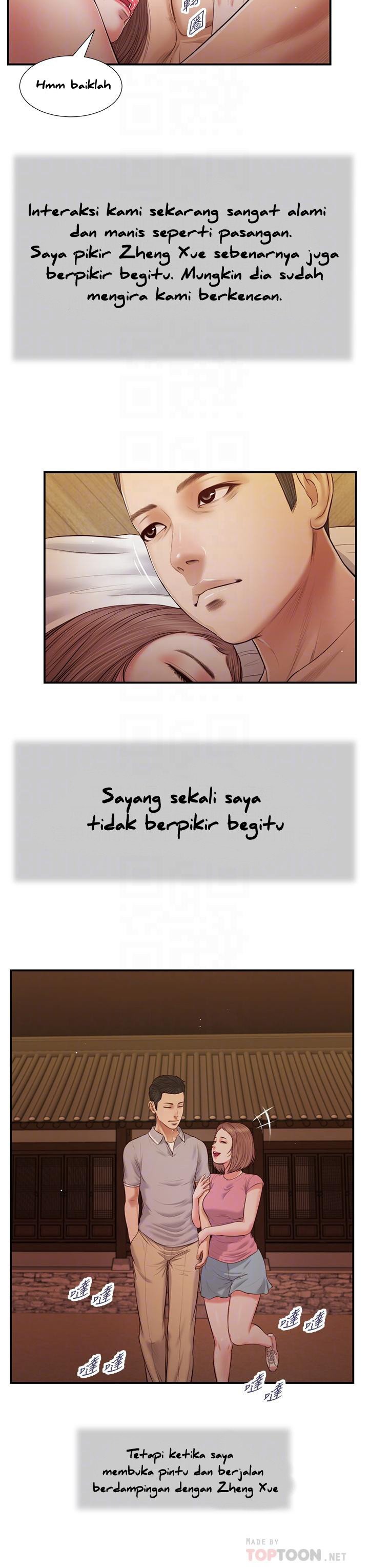 Concubine - Chapter 56 5