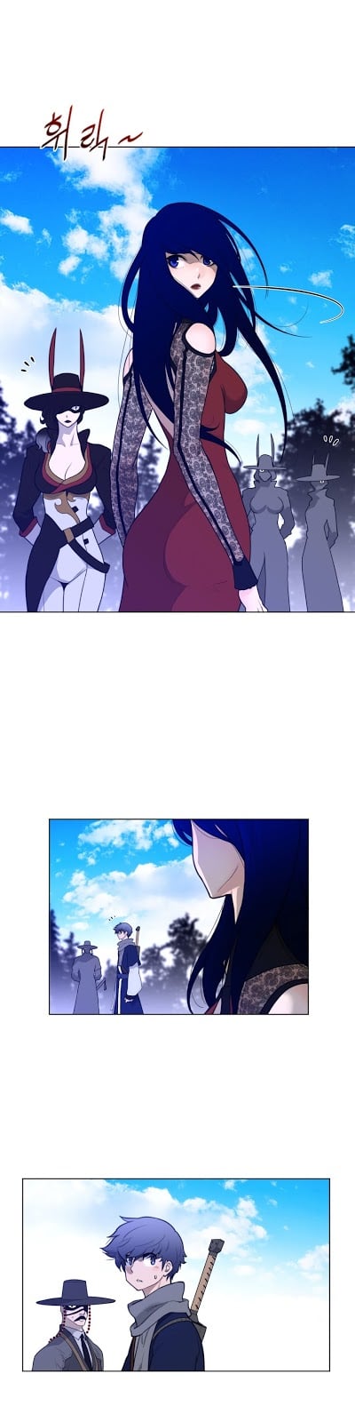 Perfect Half - Chapter 56 10