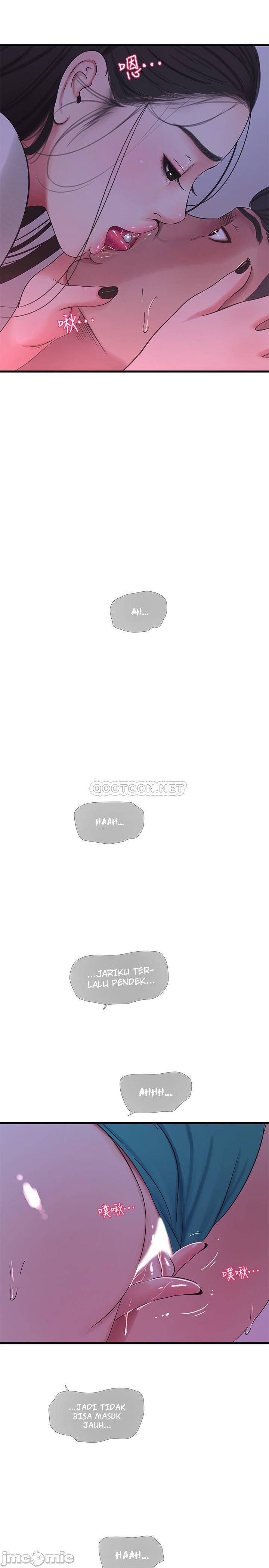 One&#8217;s In-Laws Virgins - Chapter 56 15