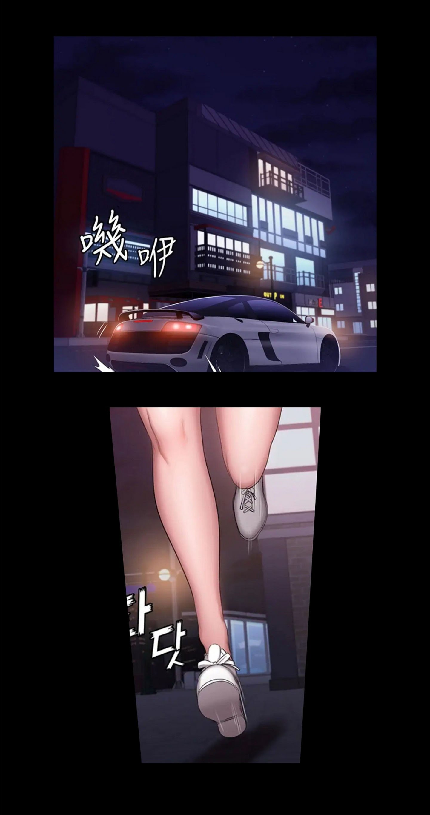 Fitness Uncensored - Chapter 56 16 Fitness Uncensored - Chapter 56 16