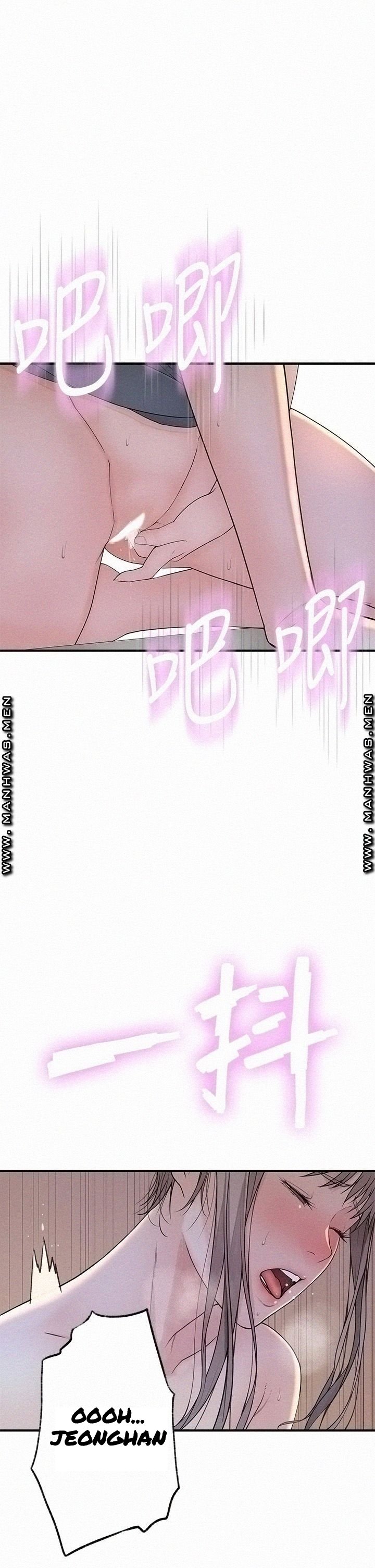 Between Us (Goinmul) - Chapter 56 31