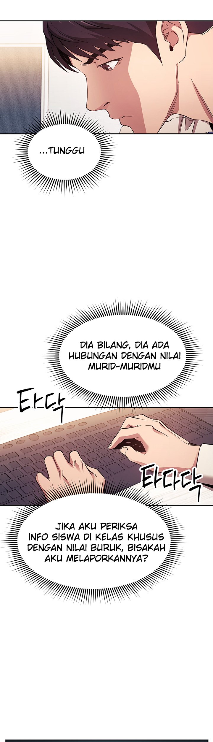 Mother Hunting - Chapter 56 2