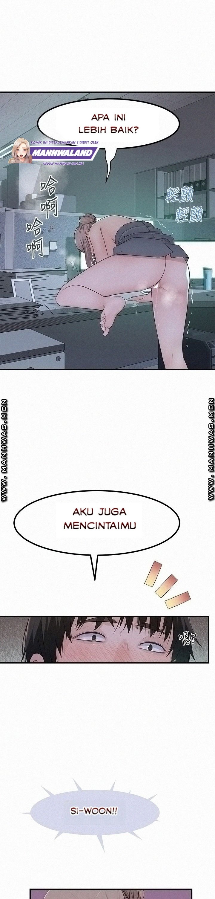 Between Us (Goinmul) - Chapter 56 35