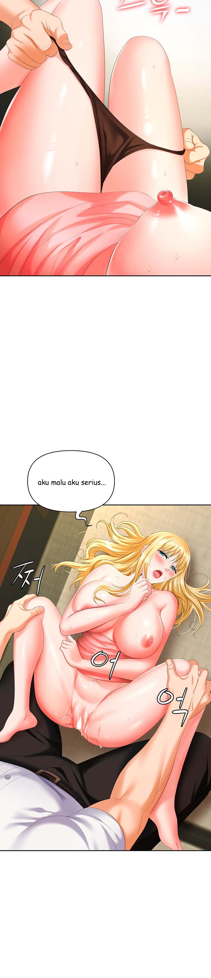 Trap - Chapter 06 11