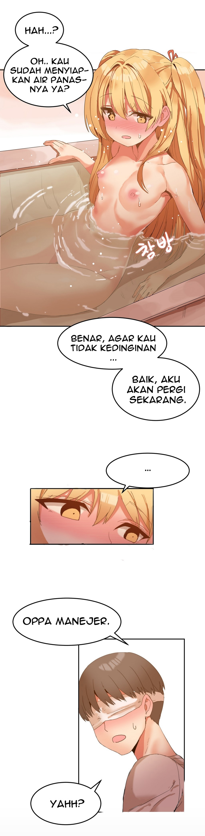 Hahri&#8217;s Lumpy Boardhouse - Chapter 06 21