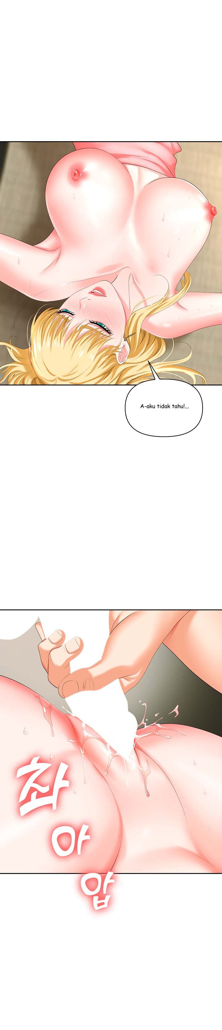 Trap - Chapter 06 25