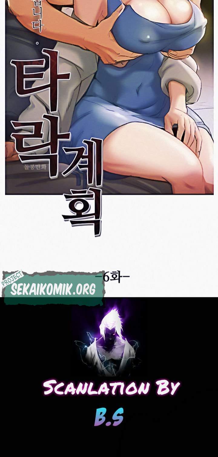 Erotic scheme - Chapter 06 4 Erotic scheme - Chapter 06 4