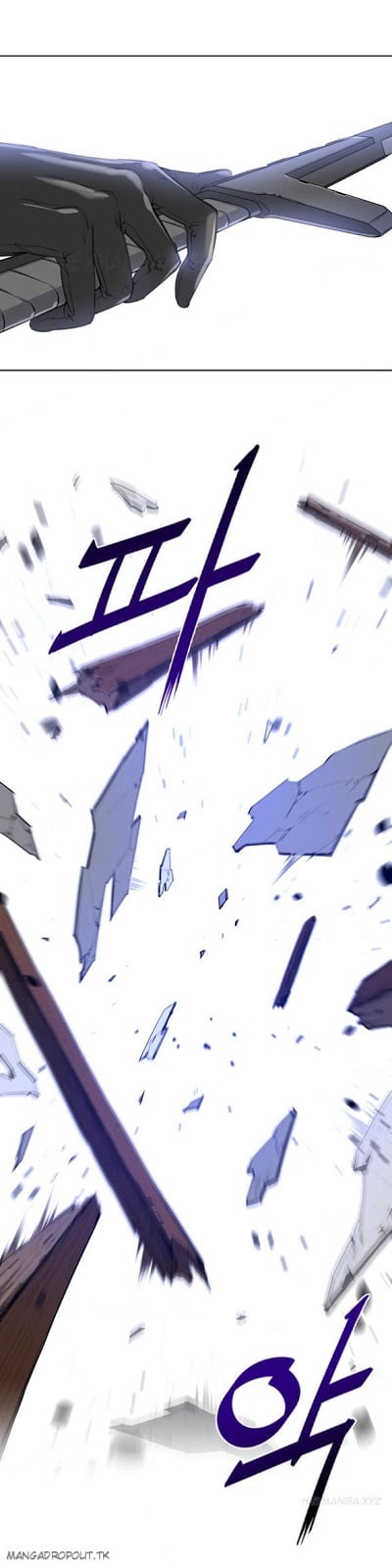 Perfect Half - Chapter 06 11
